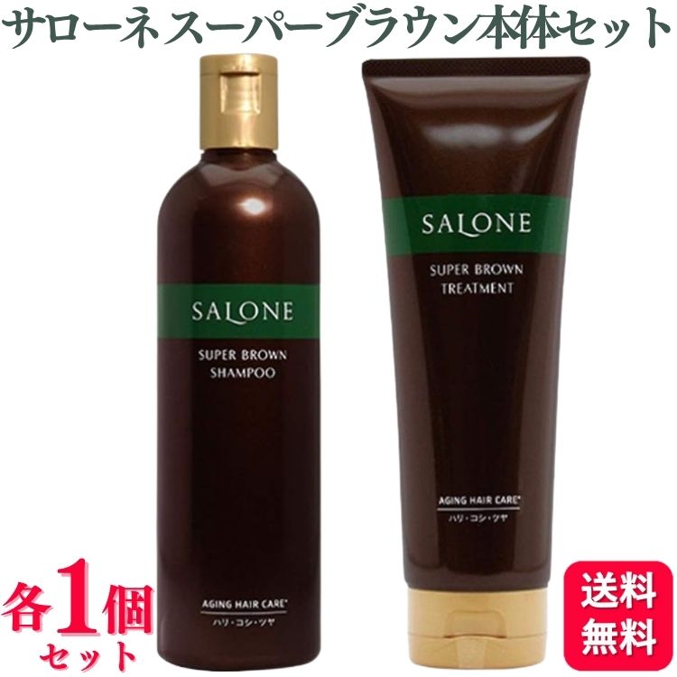 楽天市場】【対象商品PT10倍開催中】 パシフィックプロダクツ サローネ