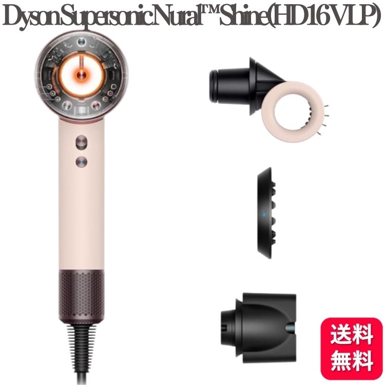 【新品】ダイソン Supersonic Nural Shine HD16KP ダイソン Dyson super sonic nural shine セラミックピンク