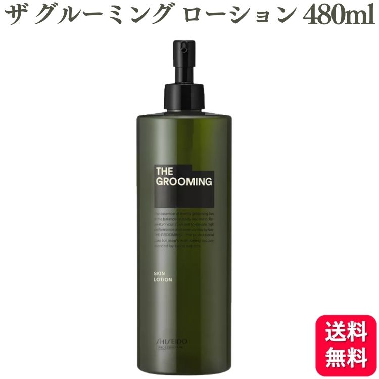 SHISEIDO THE GROOMING スカルプエフェクター ザ・グルーミング スカルプエフェクター｜ヘアケア | FIVE WEB