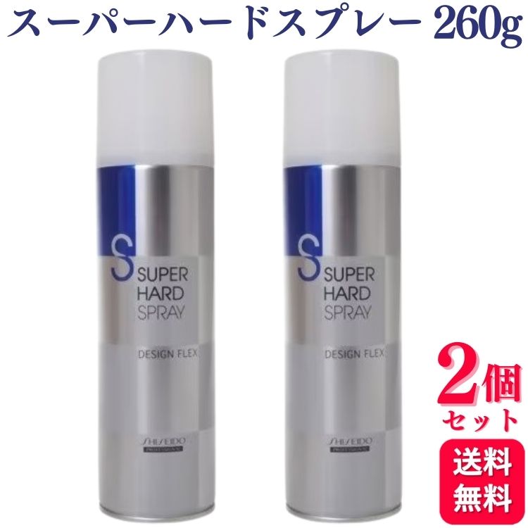 楽天市場】【6本セット】資生堂プロフェッショナル デザインフレックス