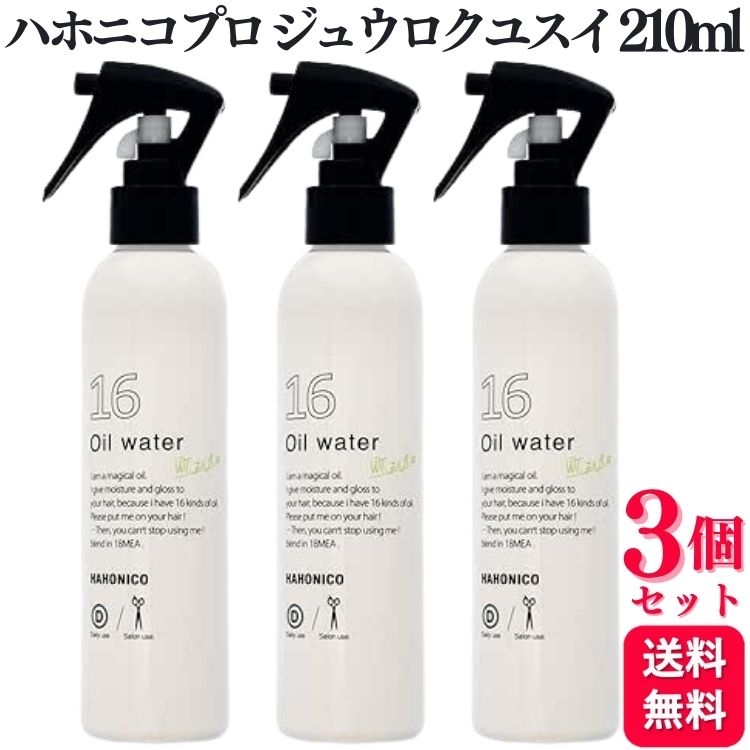 楽天市場】ハホニコ ザ ラメラメ No.3 1000g ポンプ付き