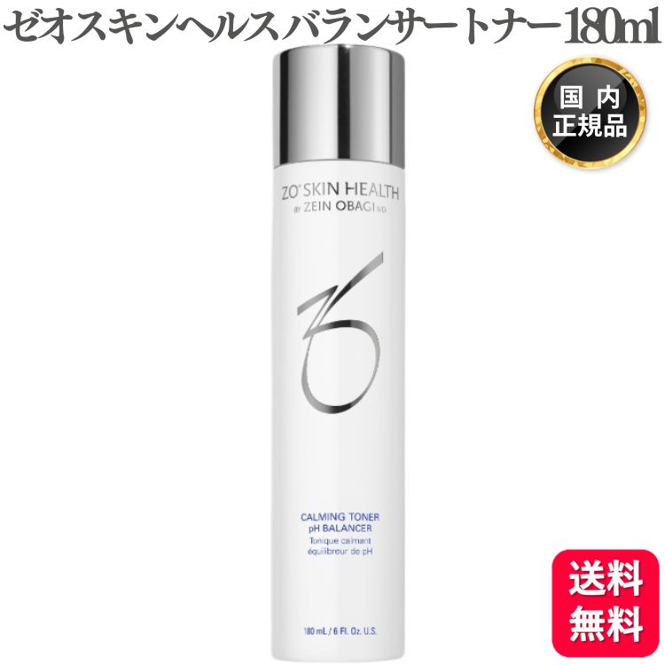 楽天市場】ゼオスキン ミラミックス 80ml : くらし応援本舗 楽天市場店