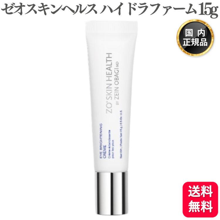 楽天市場】ゼオスキン ミラミン 80ml : くらし応援本舗 楽天市場店