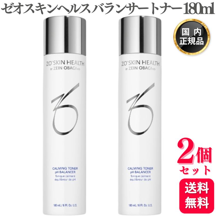 楽天市場】ゼオスキンヘルス エクスフォリエーティングクレンザー