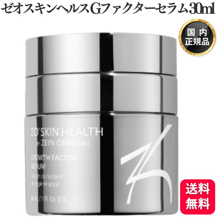 ゼオスキン　ミラミン ミラミン(ゼオスキン)の通販・口コミ | 化粧品・コスメ通販の