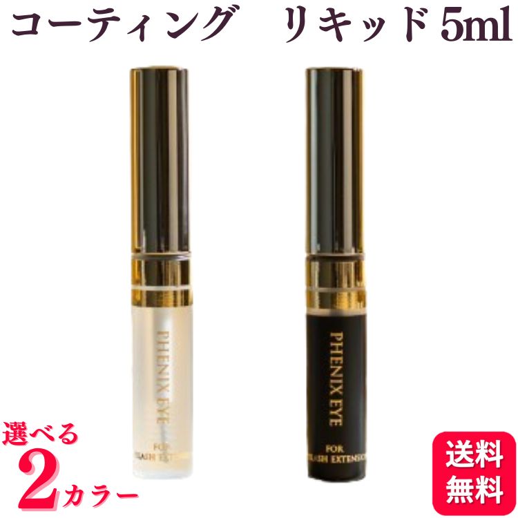 OBAGI NU-CIL アイラッシュセラム 3ml 新品未使用 Obagi オバジ ニューシル アイラッシュエンハンシングセラム 3ml