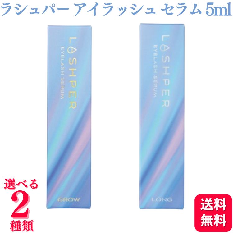 オバジ　ニューシル　アイラッシュ　セラム ニューシル アイラッシュエンハンシングセラム[OBAGI]通販｜化粧
