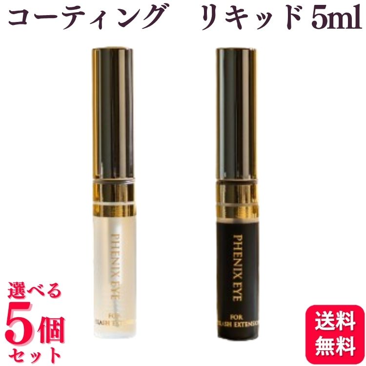 OBAGI NU-CIL アイラッシュセラム 2本セット OBAGI NU-CIL アイラッシュセラム 2本セット - メルカリ