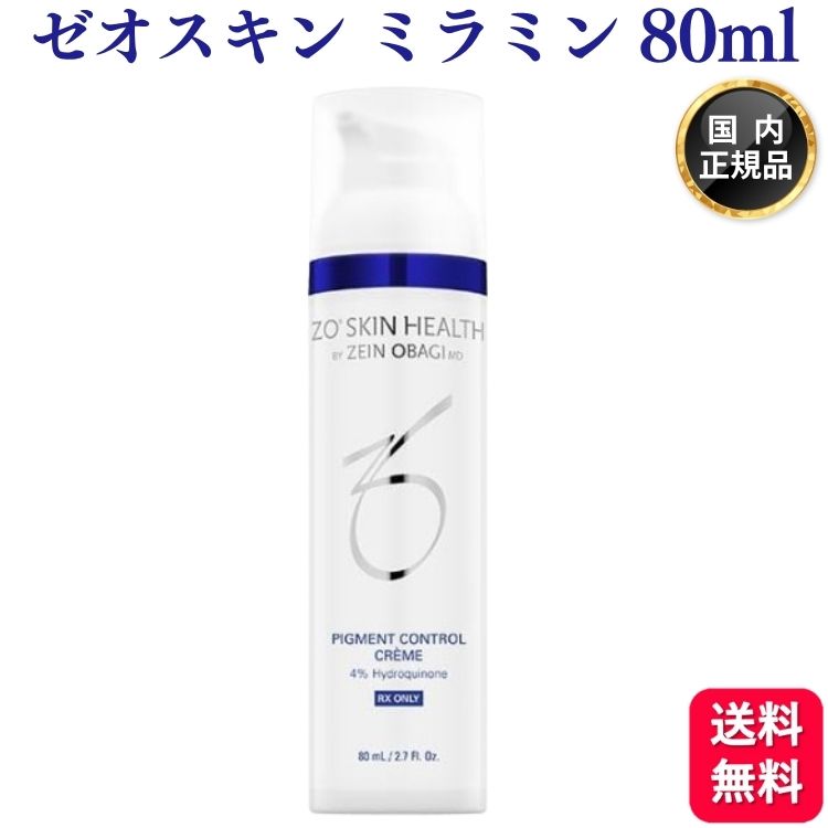 ゼオスキン　デイリーPD 美容液50ml ZO SKIN HEALTH ゼオスキン デイリーPD 50ml 美容液 エイジング