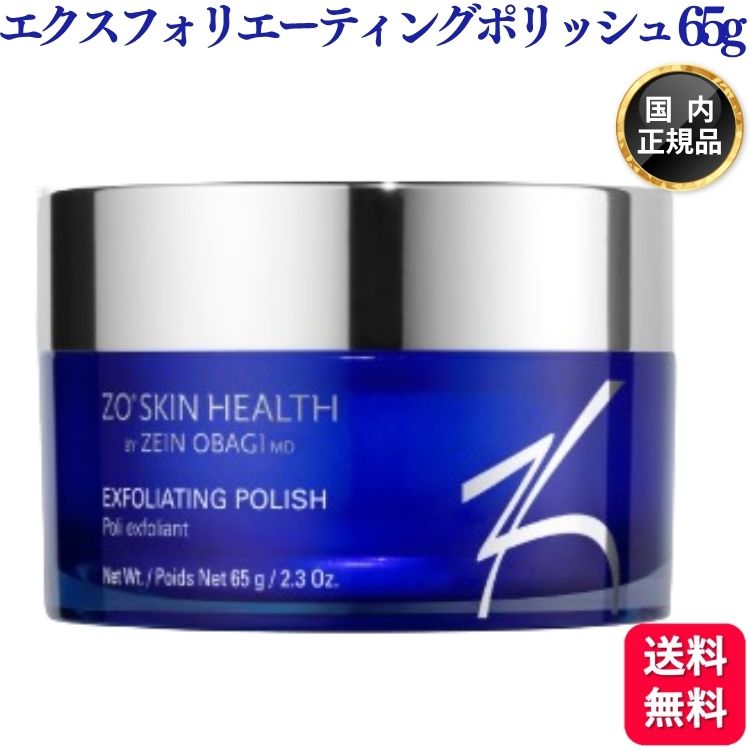 楽天市場】ゼオスキン ミラミックス 80ml : くらし応援本舗 楽天市場店