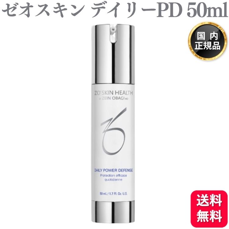 2本ZO Skin Health ゼオスキンヘルス デイリーPD 50ml@jt 楽天市場】ゼオスキンヘルス ZO SKIN HEALTH デイリーPD 50mL