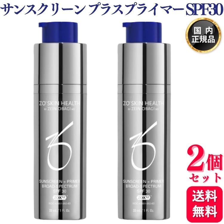 楽天市場】【3個セット】 ゼオスキン パウダーサンスクリーン SPF30