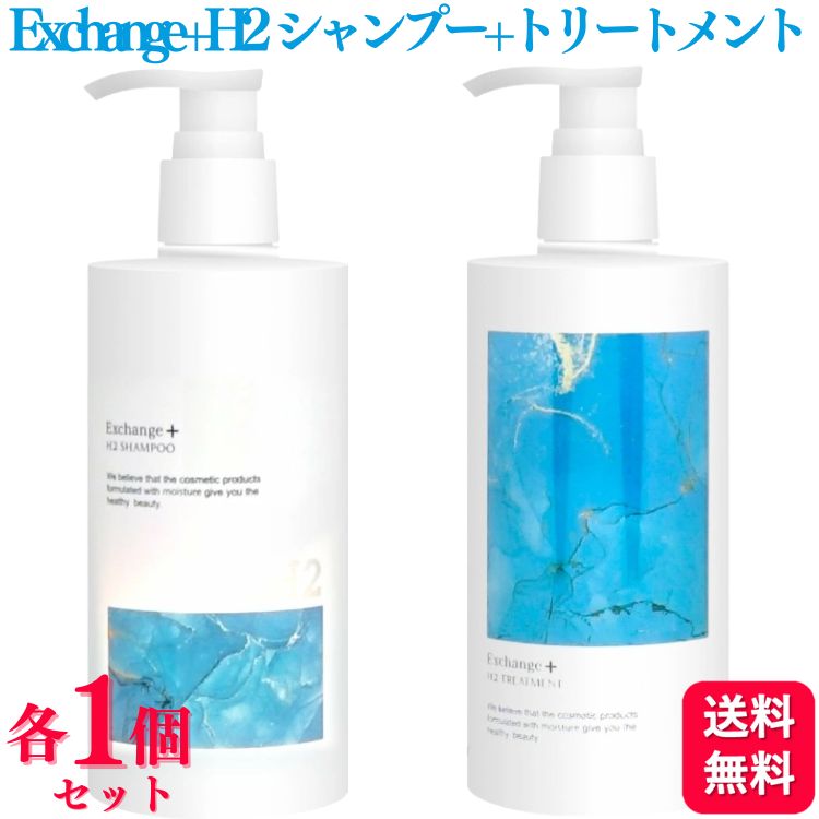 楽天市場】ストリ STRi Exchange+ H2シャンプー レフィル 1000mL H2