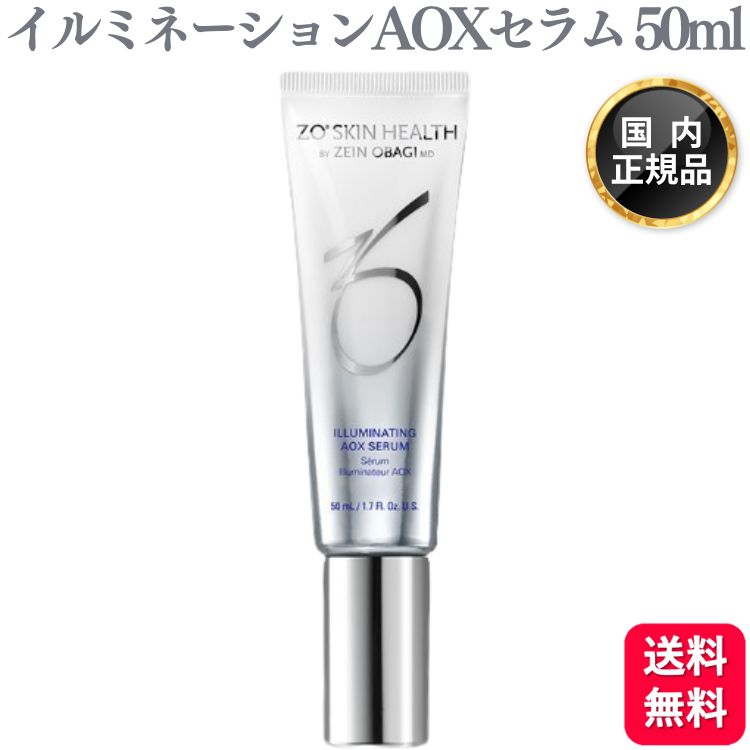 楽天市場】ゼオスキンヘルス Gファクターセラム 30ml : くらし応援本舗
