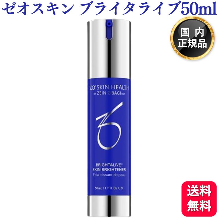 楽天市場】ゼオスキン ミラミン 80ml : くらし応援本舗 楽天市場店