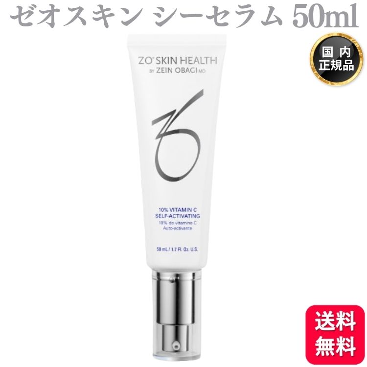 楽天市場】ゼオスキンヘルス Gファクターセラム 30ml : くらし