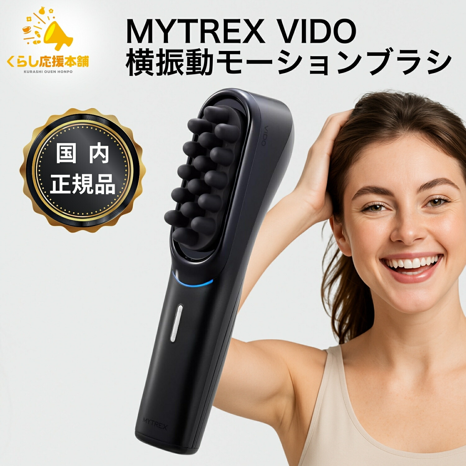 マイトレックスEMS ヘッドスパプロ　 電動頭皮ブラシ 楽天市場】MYTREX EMS HEAD SPA PRO マイトレックス ヘッドスパ