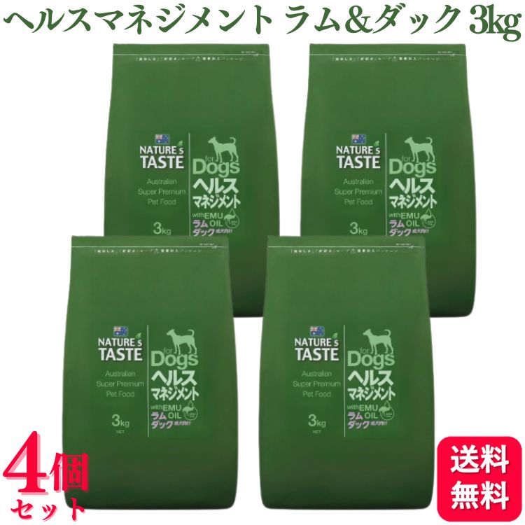 【4個仕掛ける】 ネイチャーズテイスト 具合い管理すること (成犬用) 子ヒツジ＆家鴨 3kg ドッグフード