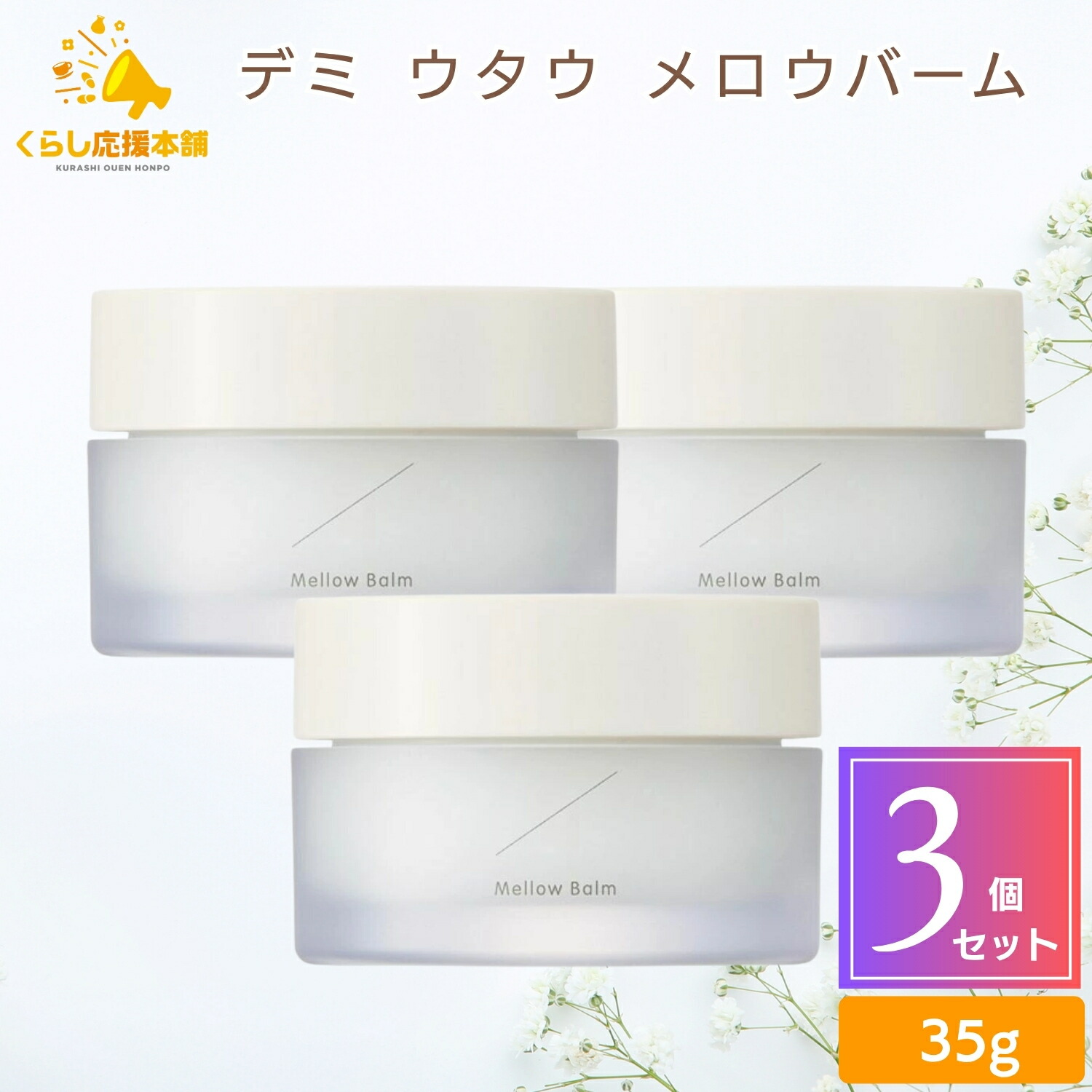 楽天市場】【500円OFFクーポン☆24日19:59まで！】【セット】 デミ