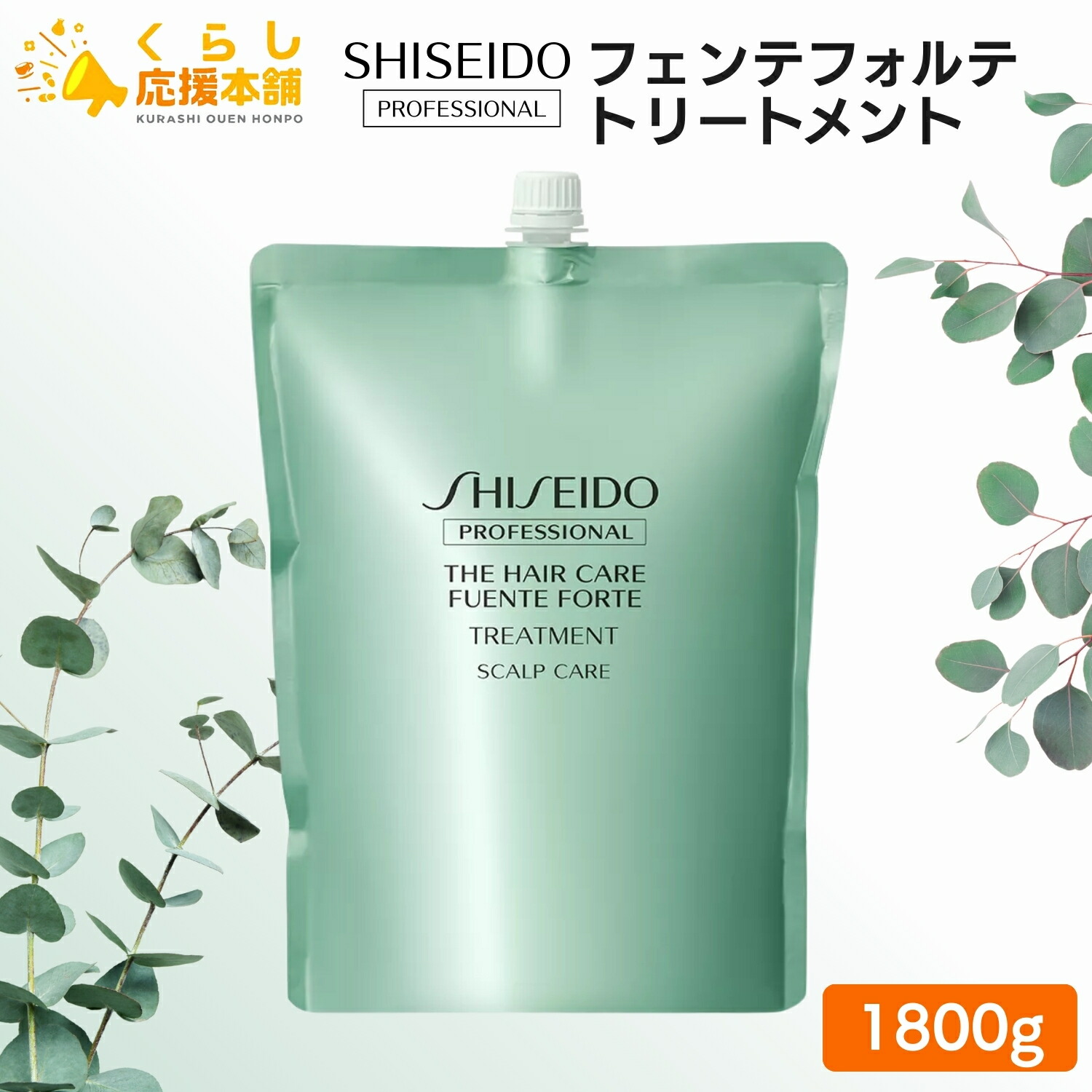 楽天市場】【各1個セット】 資生堂プロフェッショナル ザ・ヘアケア