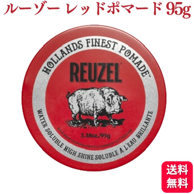 楽天市場】【送料無料】Reuzel ルーゾー グリーン油性ポマード 113g