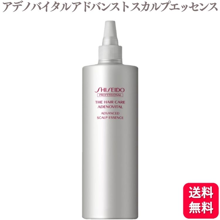 資生堂プロフェッショナル ザ・ヘアケア アデノバイタル アドバンスト スカルプエッセンス 480mL 詰め替え用 髪 医薬部外品