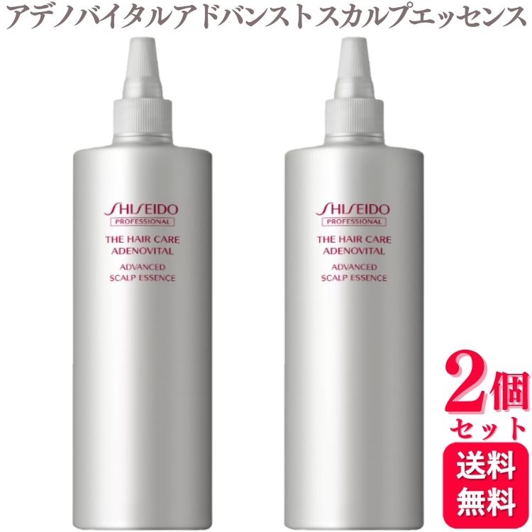 【2個仕掛ける】 資生堂職業的 ザ・ヘアケア アデノバイタル アドバンスト スカルプエッセンス 480mL 詰め替え用 髪 医薬品部外品