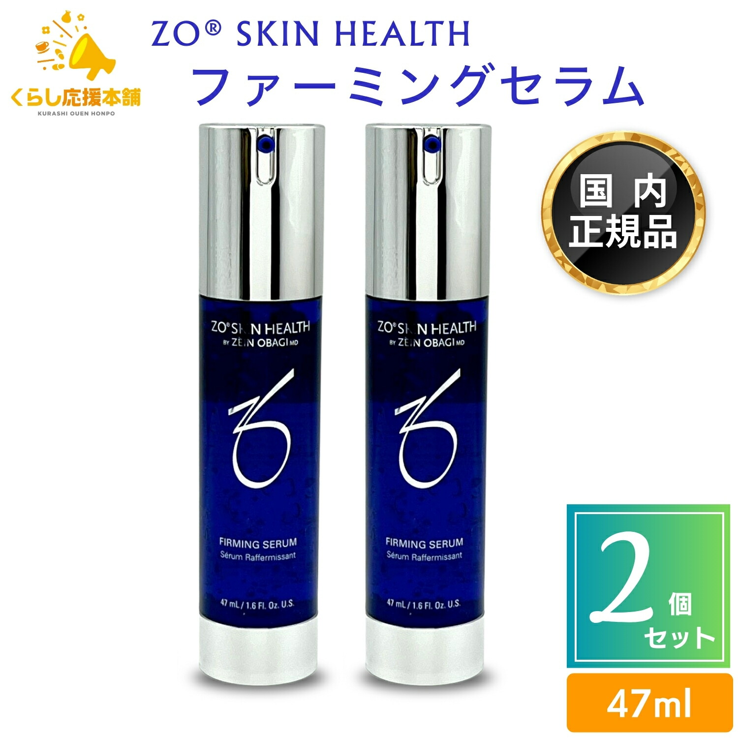 楽天市場】【1/15限定！抽選で100％ポイントバック】〈60〉【国内正規