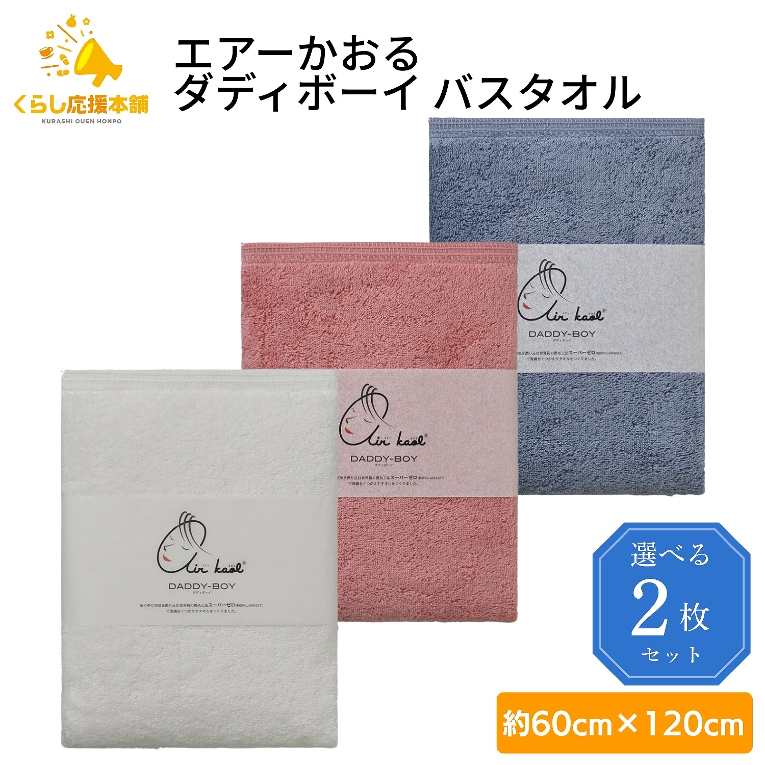 【尖んがり20倍】 【2枚仕掛ける】 【3色から選べる】 浅野より糸 大気圏かおる ダディボーイ 二階建てバス西洋手ぬぐい スノーホワイト / コーラルサクラ色 / 牟礼青色