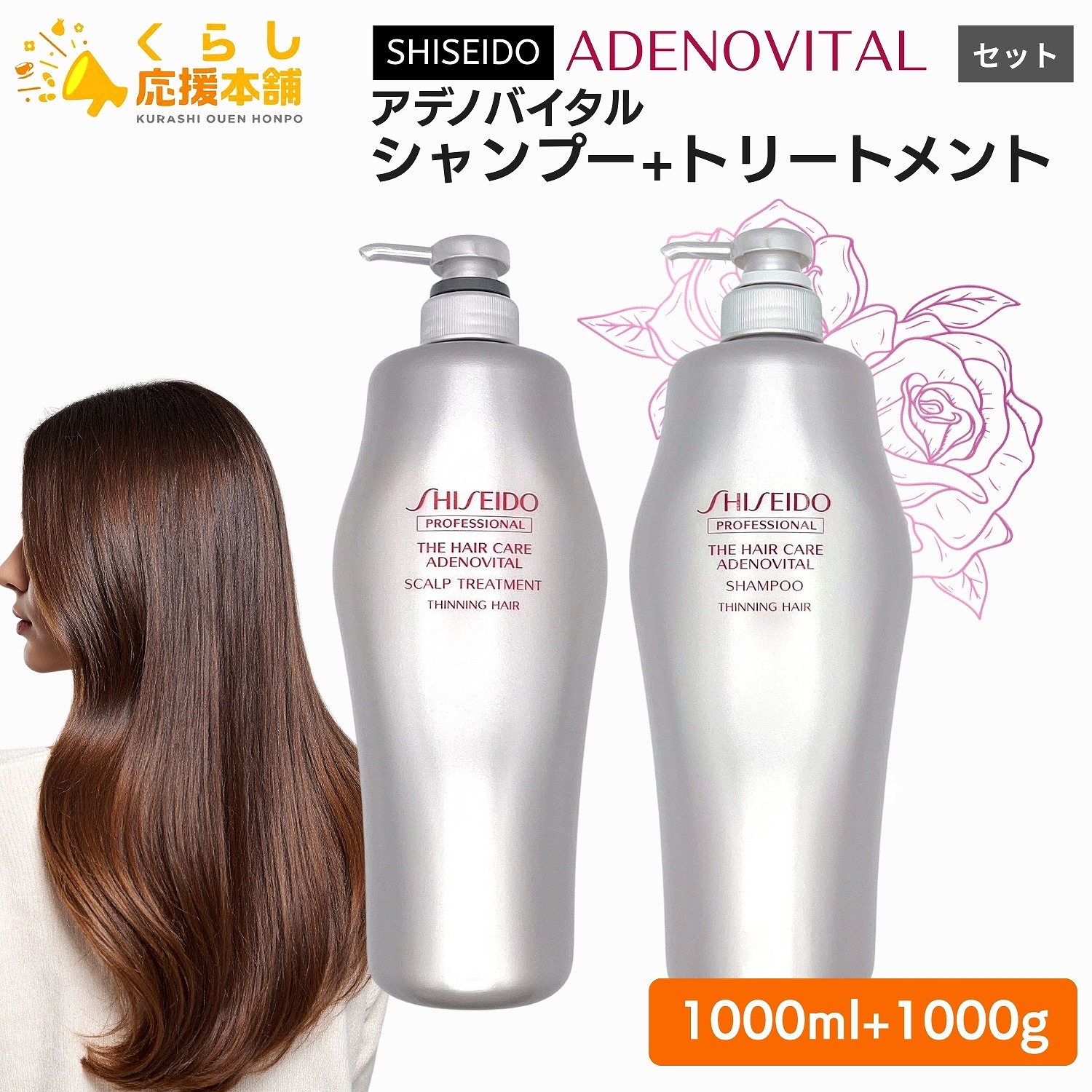 楽天市場】【2本セット】 資生堂 プロフェッショナル ザ・ヘアケア