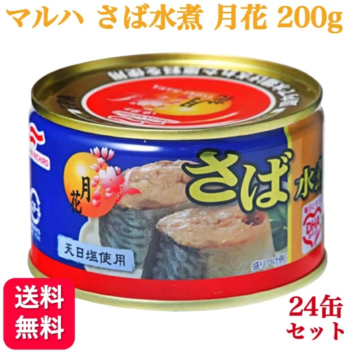 楽天市場】【24缶セット】マルハニチロ 月花 さんま煮付 200g さんま