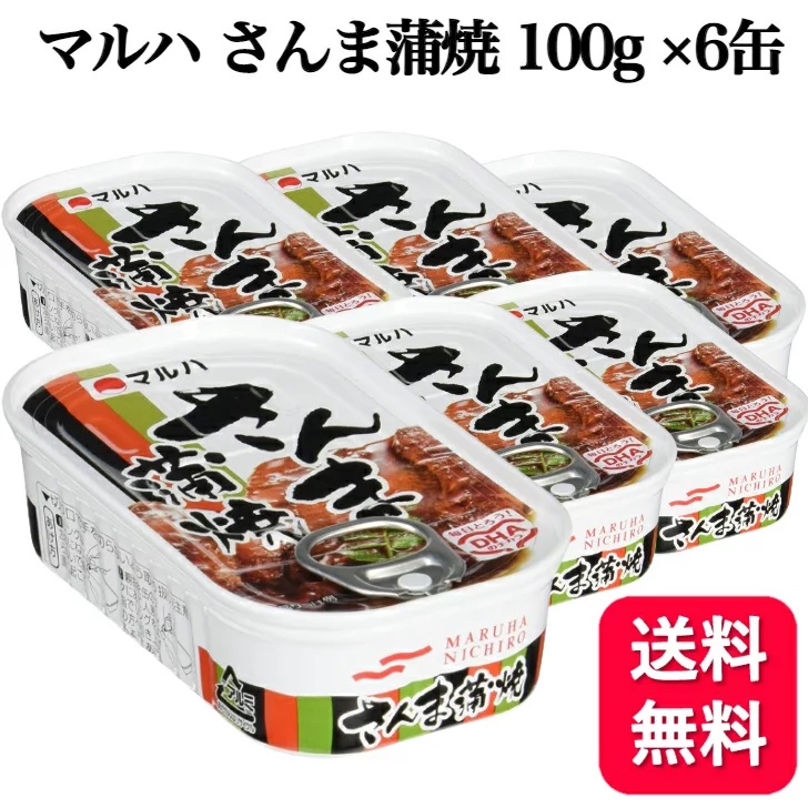 楽天市場】【24缶セット】マルハニチロ 月花 さんま煮付 200g さんま