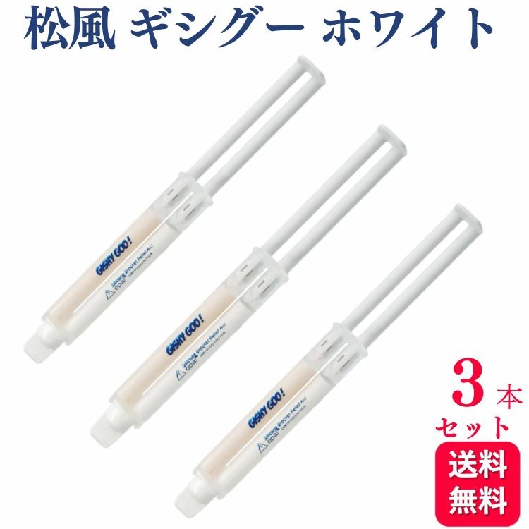 楽天市場】【最大P48倍要ｴﾝﾄﾘｰ☆11日1:59迄】【送料無料】 GISHY