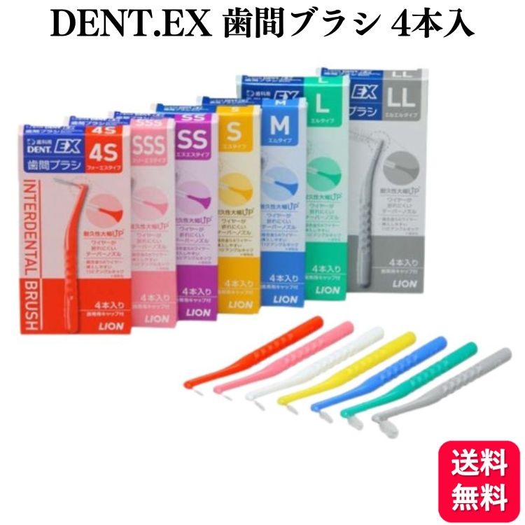 de-brush4-1-1r.jpg