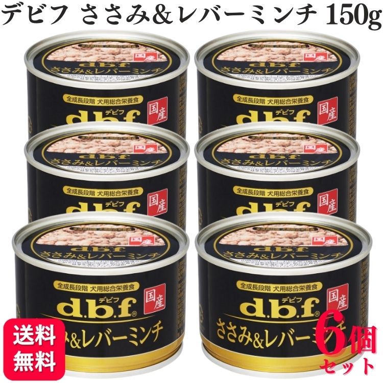 楽天市場】【6個セット】 ペットライン ごちそうタイム 若鶏レバー&すなぎも 80g 缶詰 : くらし応援本舗 楽天市場店