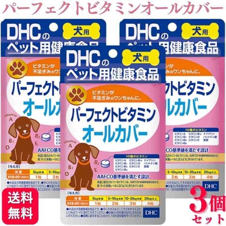 新品　犬猫用　ボーダンデンタル　3本セット 楽天市場】【3個セット】トーラス ボーダン 犬猫用オーラルケア