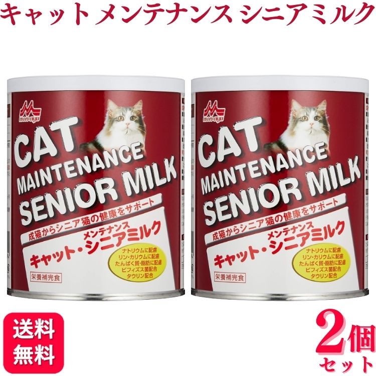 CAT MAINTENANCE SENIOR MILK５缶 キャットメンテナンスシニアミルク | 株式会社森乳サンワールド