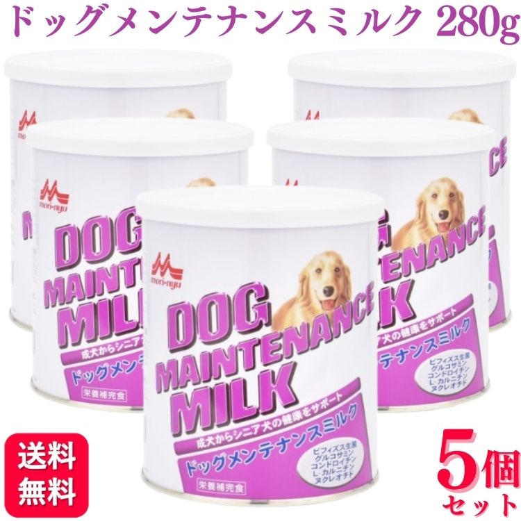 【5個書き割り】 森乳サンワールド 一仕合わせ ドッグメンテナンスミルク 280g ドッグミルク