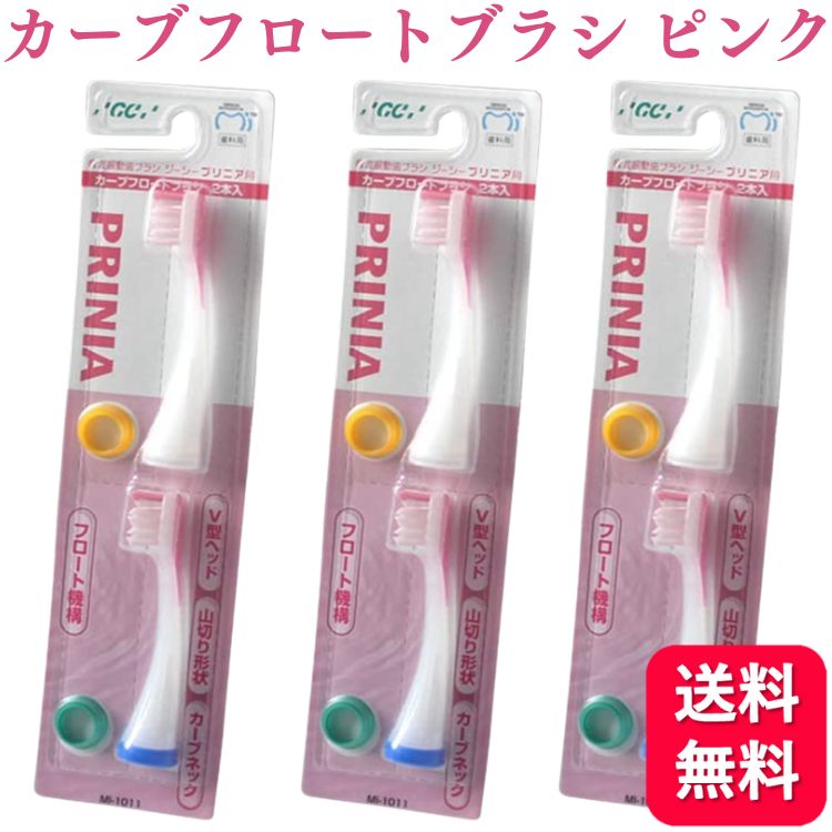 未開封　プリニア　プリニアスマート プリニア スマート − 製品情報｜OralStudio オーラルスタジオ