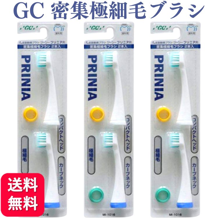 楽天市場】(ブルー or ピンク) GC テーパーカーブフロート替え