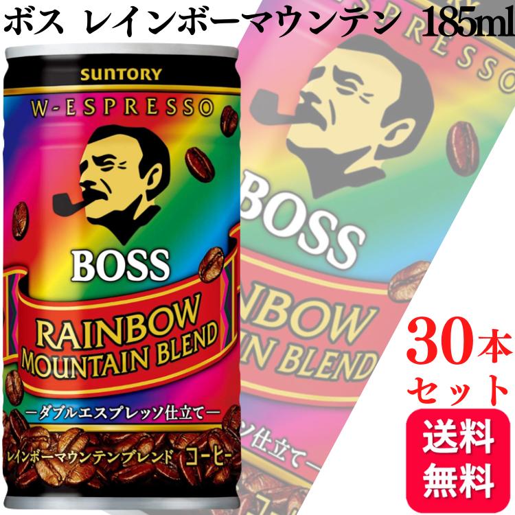 P3様専用出品 BOOS ボスジャン レインボー - アウター