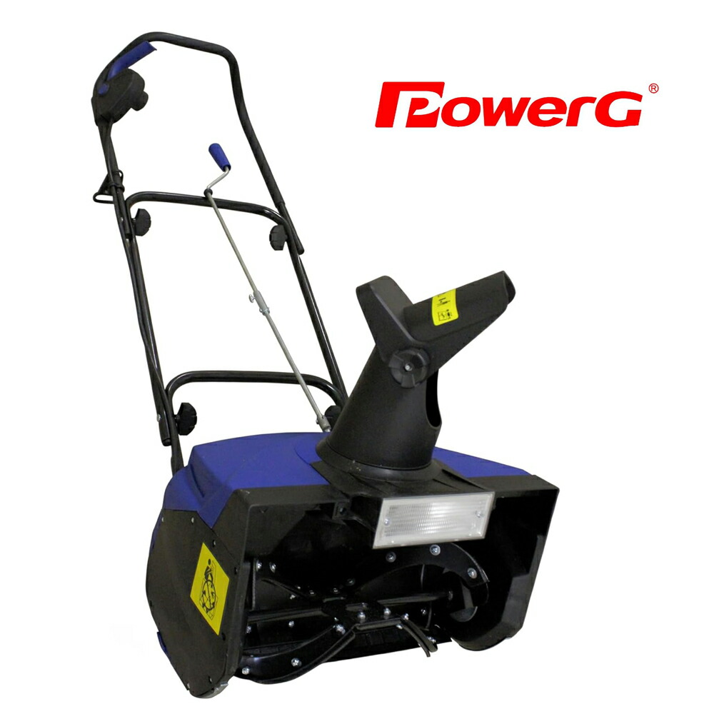 楽天市場】【P10倍】除雪機 電動除雪機 ライト付き「電動除雪機スノー