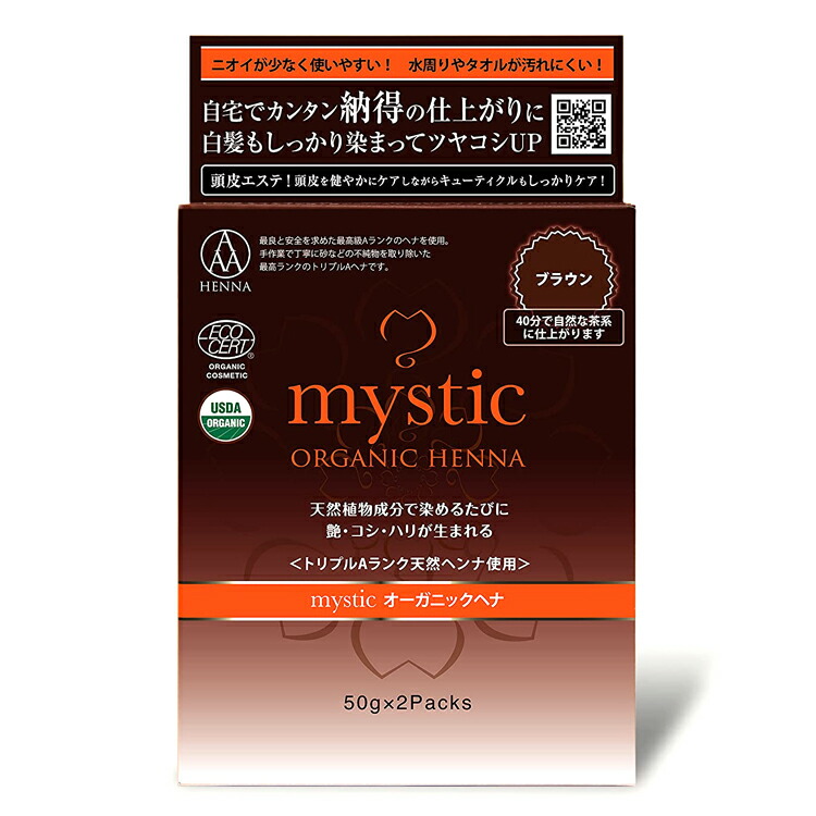 メビウス品【最高AAA高品質ヘナ】カーキブラウン100g×3 楽天市場】エム・ミューズmystic オーガニックヘナ ブラウン