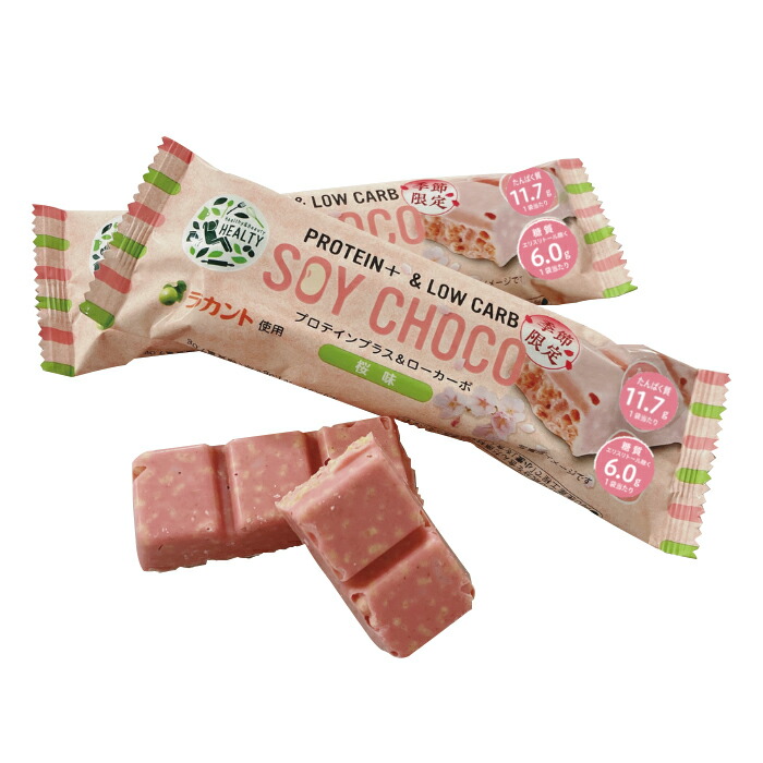 楽天市場】HEALTY SOY CHOCO キャラメル味 ソイパフクランチ