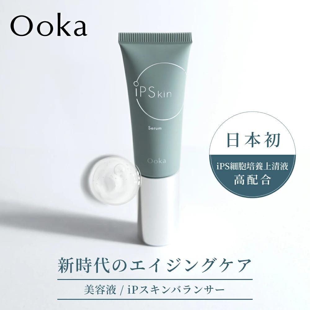 楽天市場】ICHIKA SNA 美容クリーム 30g iPS supernatant