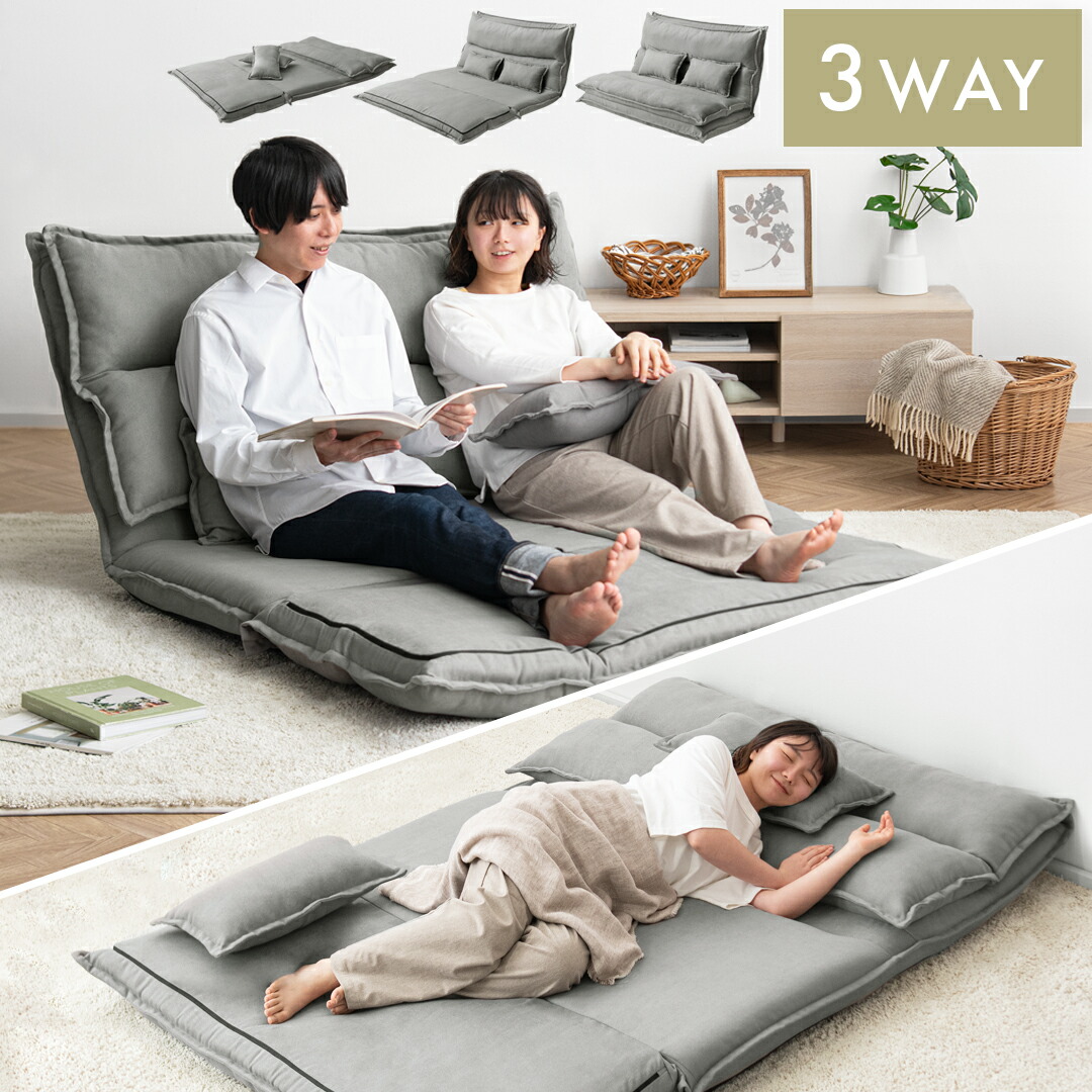 【楽天市場】座椅子 ハイバック おしゃれ イス 座いす フロアチェア 低反発 ファブリック 椅子 ごろ寝 クッション 折りたたみ カウチ