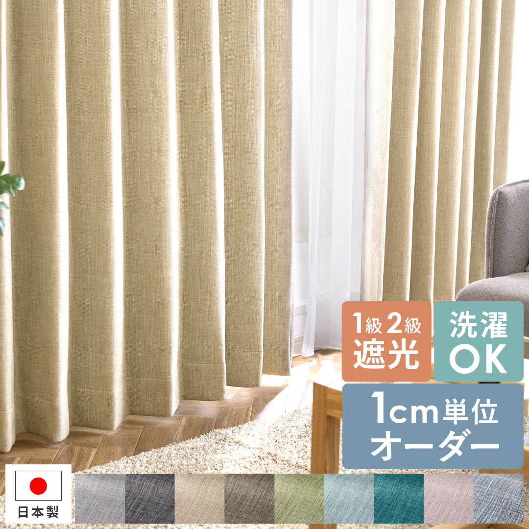 一般受けの日本製商いものに使える最大限度40%OFF引き換え証