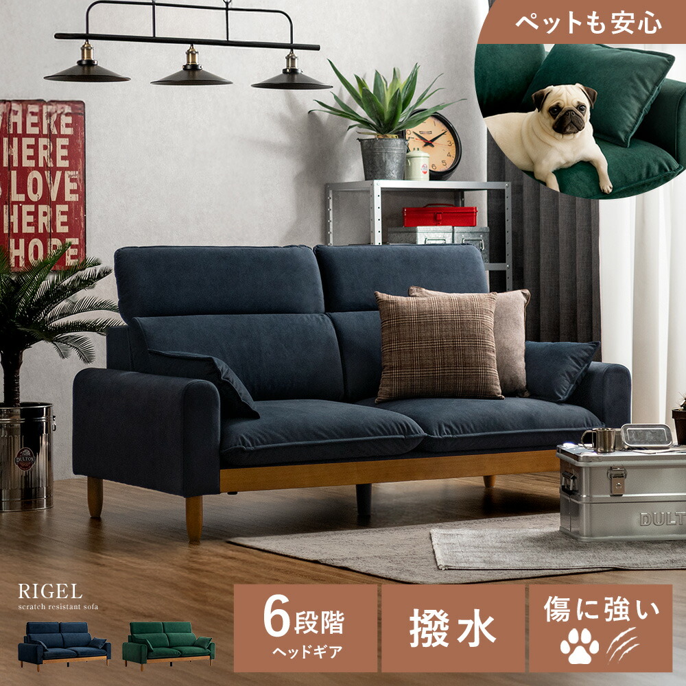 楽天市場】【室内搬入設置無料】ソファー 3人掛けソファー 3人用 幅