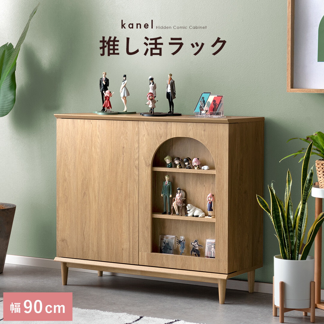 楽天市場】マガジンラック ラック 本棚 ディスプレイラック 棚