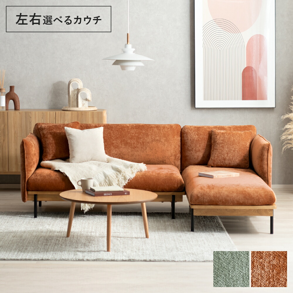 楽天市場】カウチソファー コーナーソファー 三人掛け 3人掛け ソファ